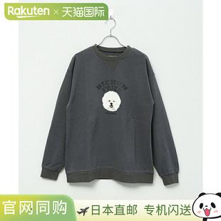 [m-25sp255wh] modem design WOODY SWEAT L/S TEE BICHON 运动长