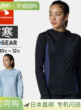 日本直邮Under Armour 女士 UA Cold Weather Pro 全拉链连帽衫拉