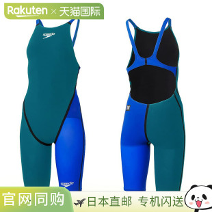 速比涛 快肤专业3 女士泳衣 Pro3 开背 Fastskin 日本直邮Speedo