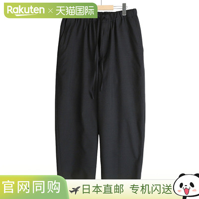 MARKA宽松裤 Cocoon Wide Easy Pants M25A-12PT01C 2色可选 舒适