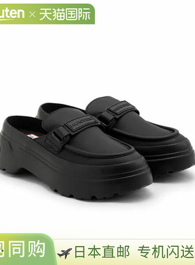 日本直邮Hunter 女士精致探险家厚底乐福鞋/穆勒鞋黑色WFF3103LEA