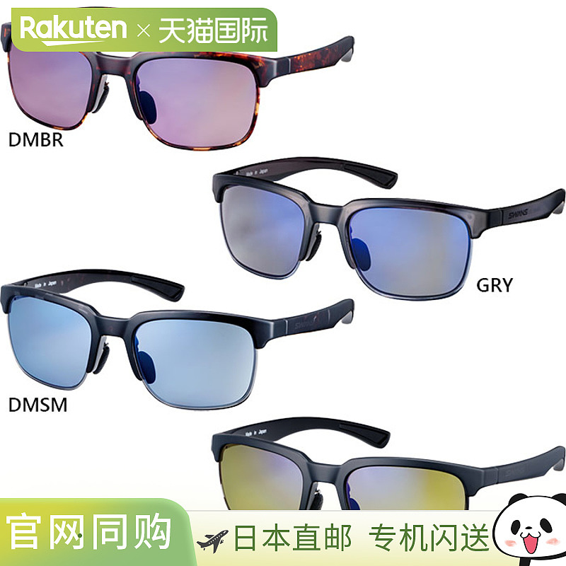 DMBRɫDMBR(ǥߥ֥饦) - SWANS ʽŮʽ ER-1 ƫ̫ʻ㻧߶ɫɫ