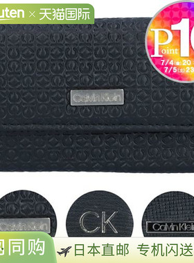 日本直邮Calvin Klein 钥匙包31CK170001 31CK170002 31CK170003