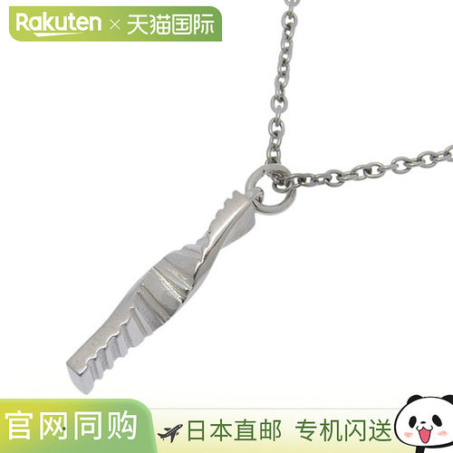 日本直邮Paul Smith 配饰 男女项链 SV925 银色 240-904 PAUL SMI