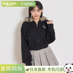 【中大童 日潮】日本直邮Lovetoxic 毛皮双向拉链连帽衫
