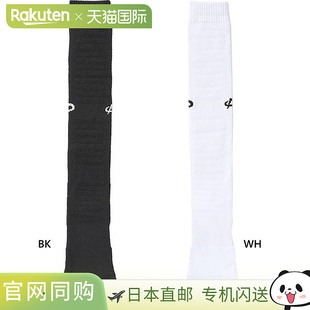 AL945270AL945273AL945370AL945 五趾长运动袜两套 Phiten 男女款