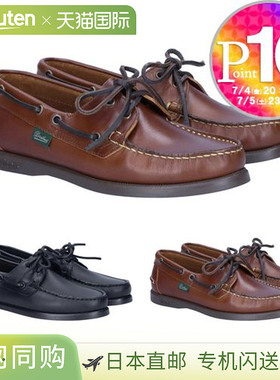 Paraboot 女鞋 甲板鞋 BARTH F 1908