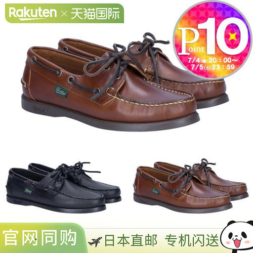 日本直邮Paraboot 女鞋 甲板鞋 BARTH F 1908