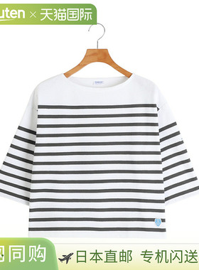 ORCIVAL: [女款] 船领半袖T恤 PO: 6839BOAT [DEA]