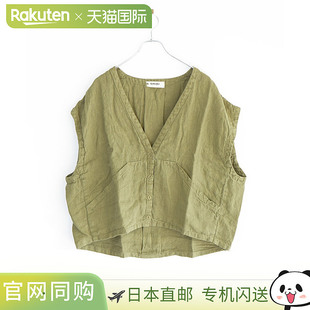 彩色柔软亚麻前开宽V背心 tumugu 女款 TB25105