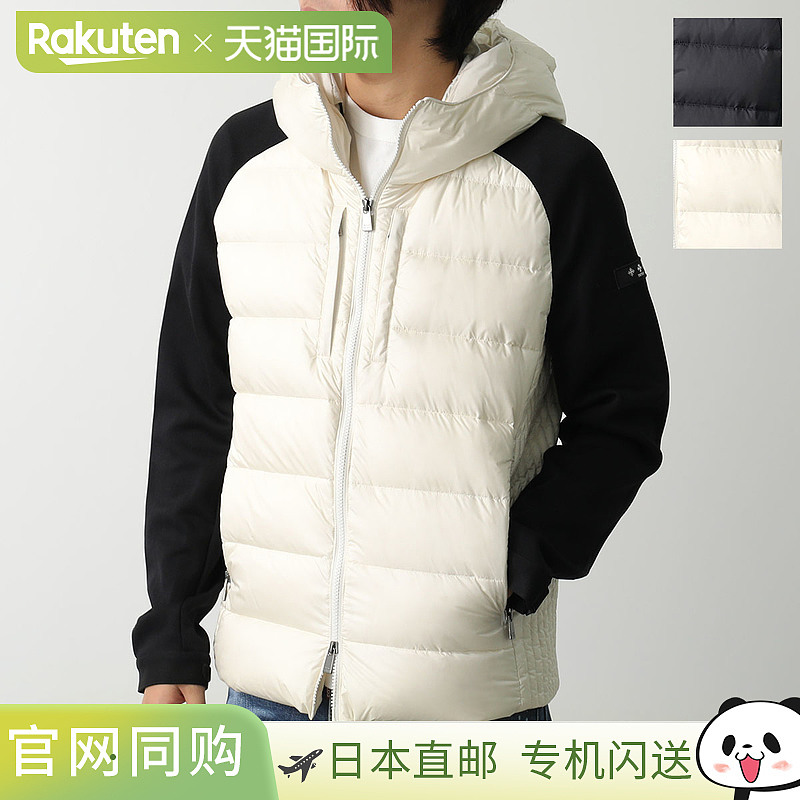TATRAS 塔特拉丝 男士羽绒服 BOSTBOLO 博斯托博洛 MTKE24A4269-D