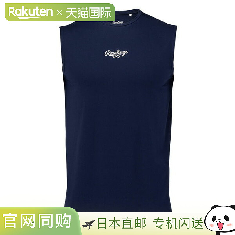 Rawlings 无袖汗衫 ASU15S03-N