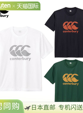 日本直邮Canterbury Flex Cool Control T恤 RA325145