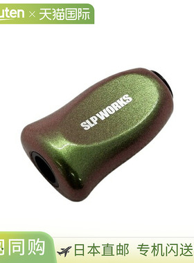 日本直邮SLP WORKS SLPW I 型镀银软木旋钮-TM2 锹形虫情人礼物