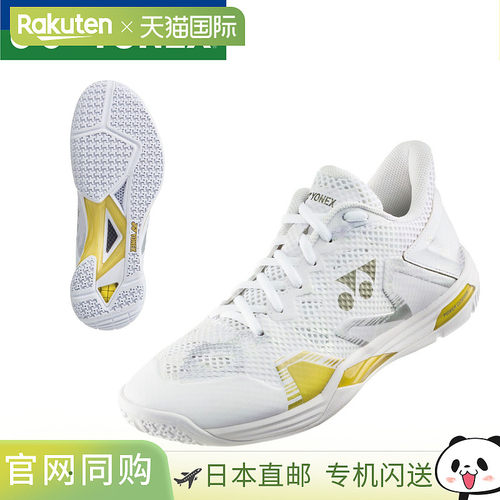 日本直邮YONEX 尤尼克斯 Power Cushion Eclipsion Z 男士羽毛球