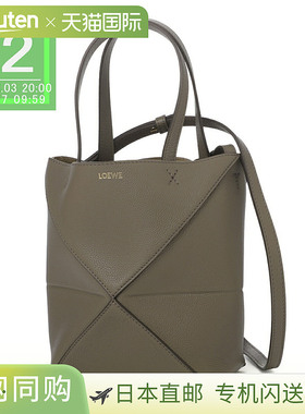 日本直邮LOEWE 三用手提包单肩包灰色女士PUZZLE FOLD TOTE MINI