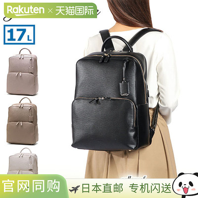 Jewelna Rose 女士 Freya 2 背包16142简约设计A4 尺寸大号17L 容