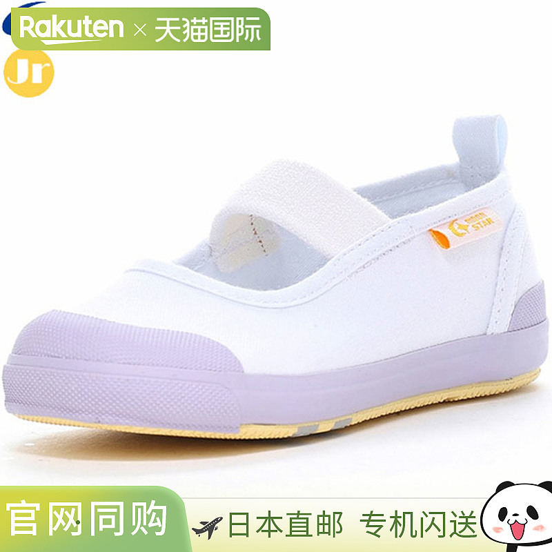 日本直邮MOONSTAR CARROT CRST11 青少年及儿童室内鞋薰衣草紫单2