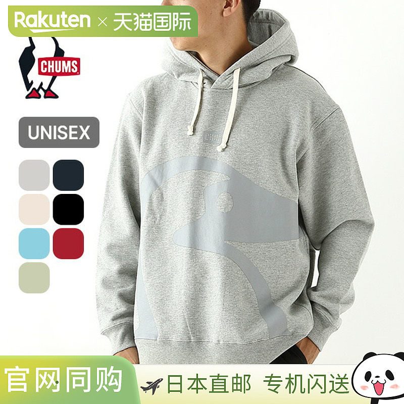 日本直邮CHUMS Big Booby 套头派克大衣 CH00-1526男女通用超大连