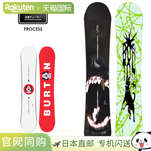 日本直邮BURTON PROCESS Camber 26-27 2027 单板滑雪板 硬装备