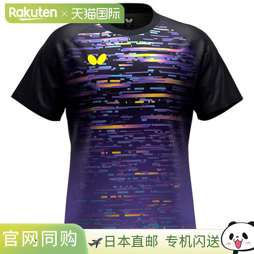 Butterfly蝴蝶乒乓球服（男式/中性款） Kirial T恤 中性款 47200