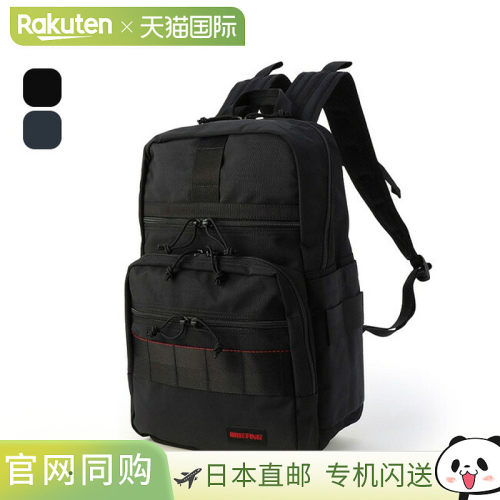 日本直邮Briefing 修身背包 MW GEN 2 BRIEFING SLIM PACK MW GEN