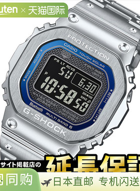 卡西欧 G-Shock GMW-B5000D-2JF 全金属蓝色 G-SHOCK CASIO_10spl