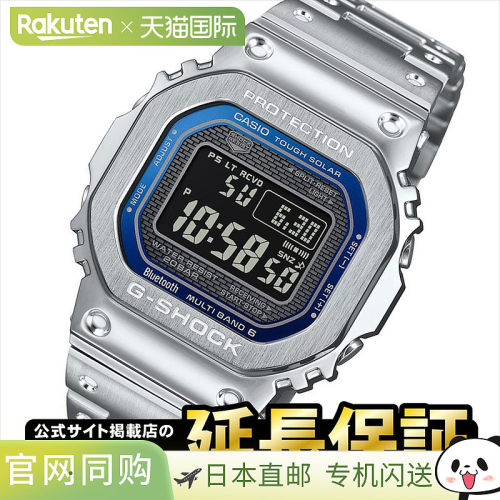卡西欧 G-Shock GMW-B5000D-2JF 全金属蓝色 G-SHOCK CASIO_10spl