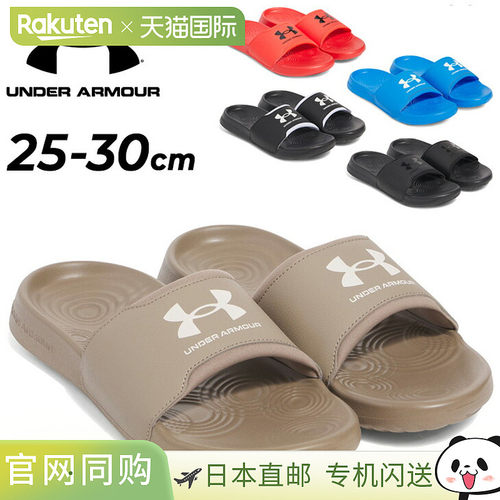 日本直邮Under Armour 男士运动凉鞋D 级鞋子UNDERARMOUR UA Igni