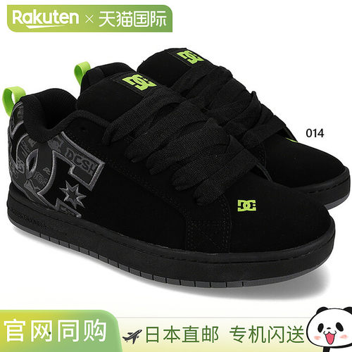 日本直邮DC Shoes 男士系带图案运动鞋 (DM261018)