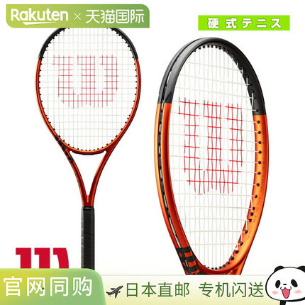 日本直邮 空拍威尔逊网球拍BURN 100S V5.0BURN 100S V5.0 WR1089