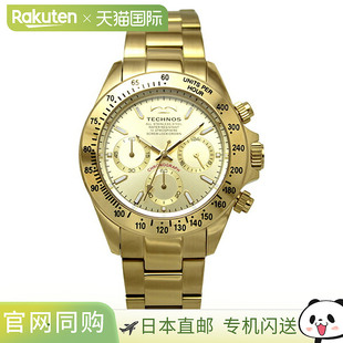 日本直邮T4C01GG TECHNOS 男士手表