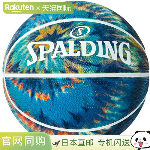 斯伯丁 SPALDING 螺旋染料绿松石色 SZ5 篮球 5 号 84809J