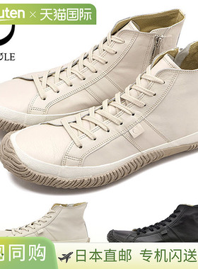 SPINGLE 高帮运动鞋 SP443 SP-443 男女款 日本制造 袋鼠皮 侧拉