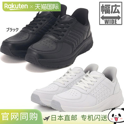 Orthofeet 男式 Navigate 天然皮革免提运动鞋宽版（相当于 3E）