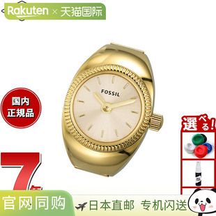 日本直邮Fossil ES5246 女士戒指表金色不锈钢表环