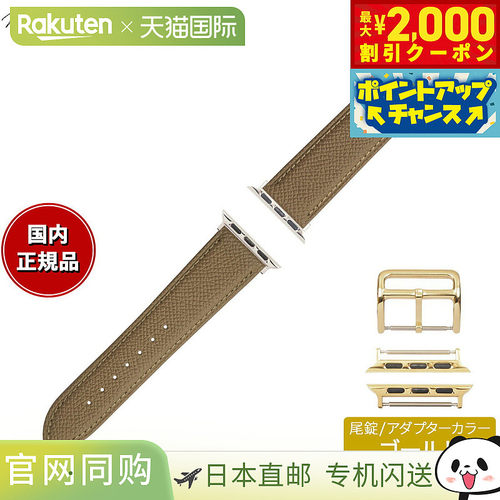 Manetta di Mela Apple Watch 替换表带，Word Prolux，24 毫米，