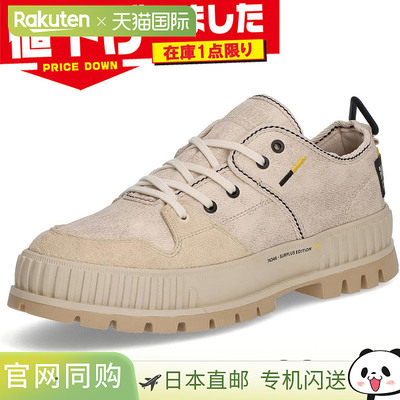 日本直邮Palladium 男女 PALLASHOCK LO SURPLUS 运动鞋低帮系带7