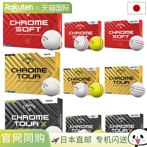 日本直邮卡拉威 2024 CHROME SOFT / CHROME TOUR / CHROME TOUR