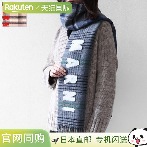 MARNI 双格纹羊毛围巾 双格纹羊毛围巾 格子流苏徽标 女士 SCMC01
