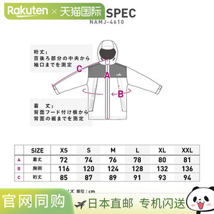 防寒 全品10%OFF券配布 ストレッチ レインウェア メンズ 中綿入