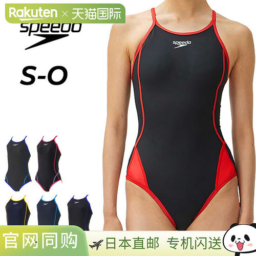 日本直邮SPEEDO 女士 Push Up Tarns Suit STW02301 泳衣