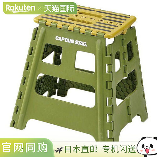 日本直邮CAPTAIN STAG 可折叠 L 型踏脚板绿色户外配件 UW1506