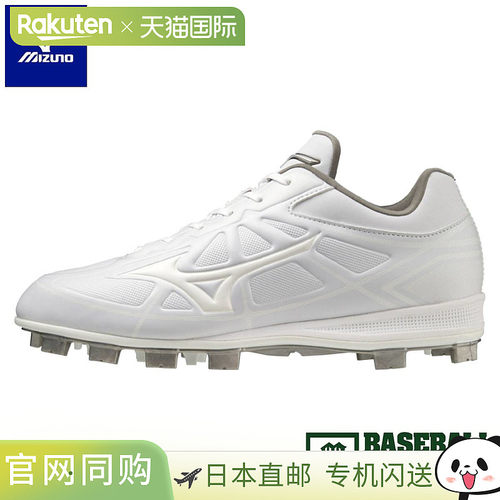 日本直邮美津浓 MIZUNO Light Revo Buddy ∞ Infinity Point Spi