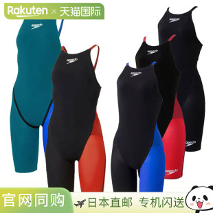 Fastskin 女士露背及膝泳衣 Pro FSPRO3 SCW121 日本直邮SPEEDO