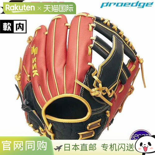 日本直邮SSK Pro Edge 软式棒球手套 内野手用 2023 Summer Limit