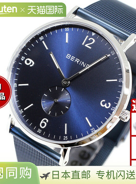 日本直邮Bering 男女手表经典系列蓝色14040-307