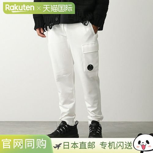 CPCOMPANY 男士棉质羊毛衬里工装运动裤，带标志，103 码（RCCMSP