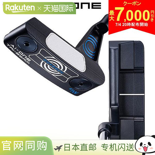 Odyssey奥德赛 高尔夫球杆 Ai-ONE TRI-BEAM #1W 推杆 SL90 钢杆