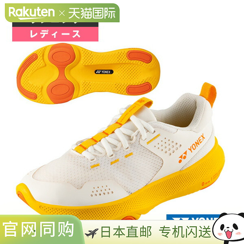 日本直邮Yonex Prime Trainer 女士跑步鞋 SHRPT1L